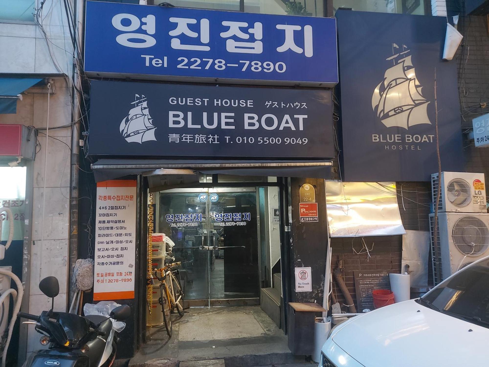 Blue Boat Hostel Myeongdong Seoul Bagian luar foto